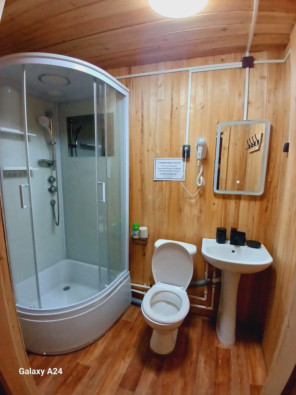 Четырехместный номер