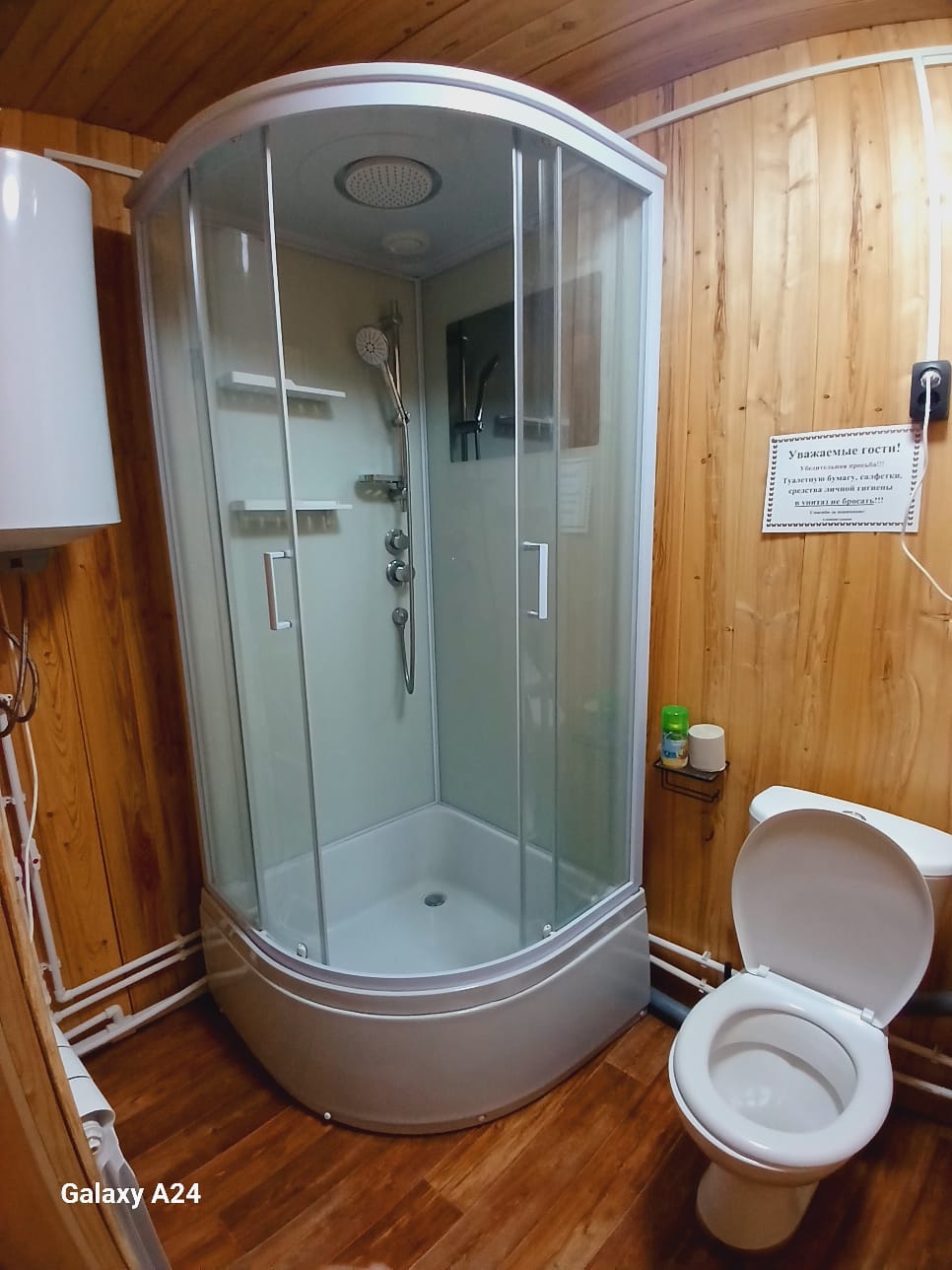 Четырехместный номер