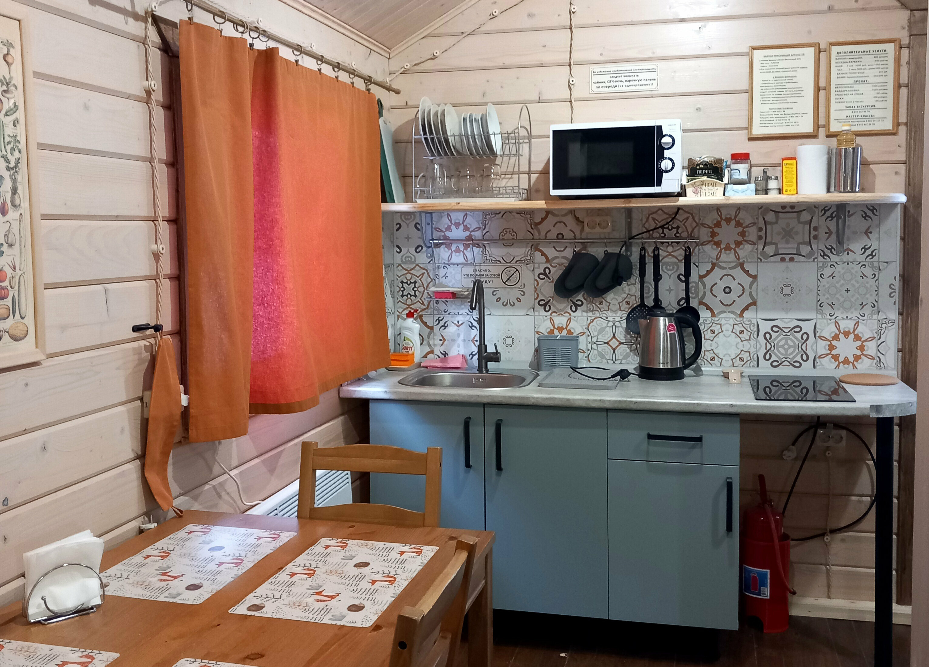 Дом для семейного отдыха