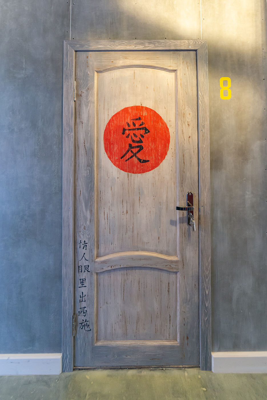 Бюджетный трехместный номер №8