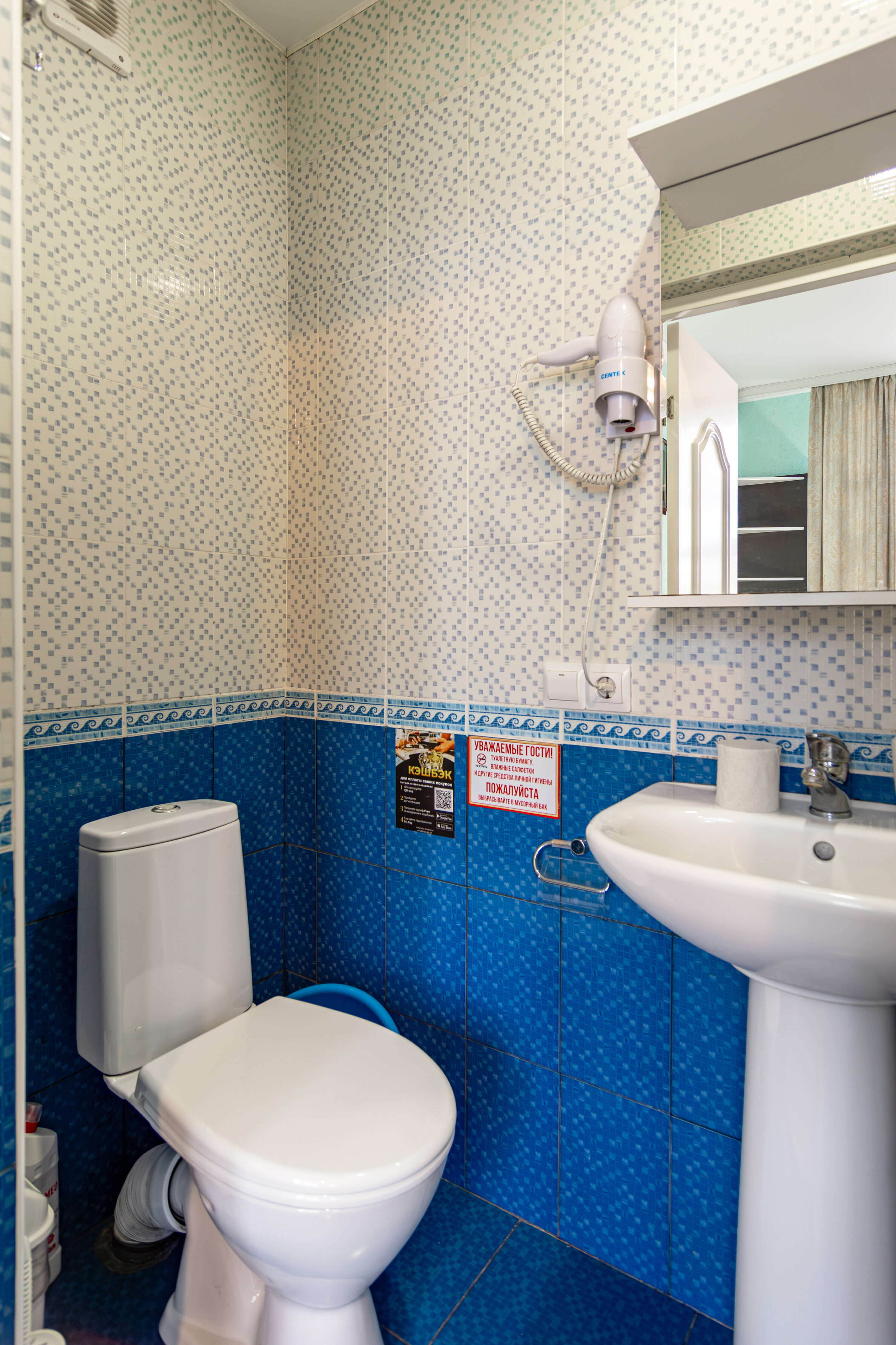 Двухместный номер с 1 кроватью и видом на сад