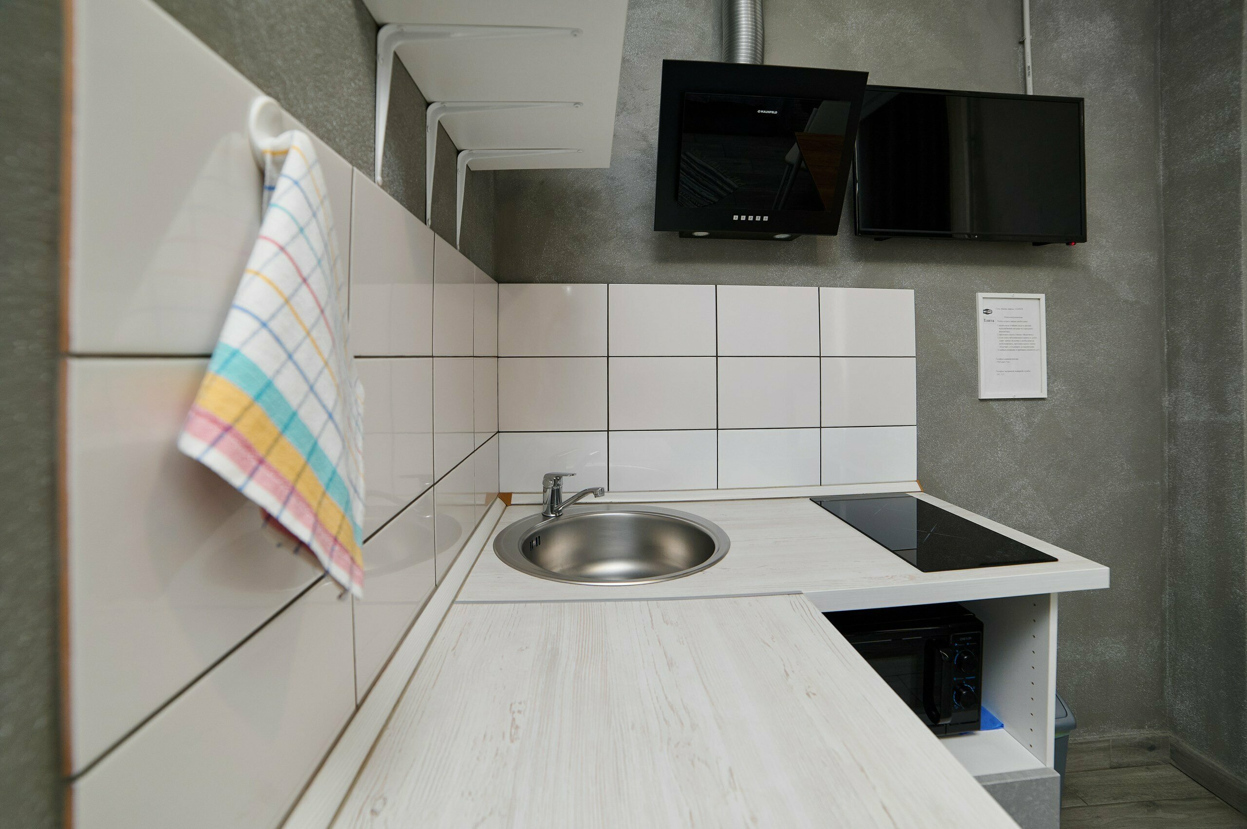 Стандартный номер-студия