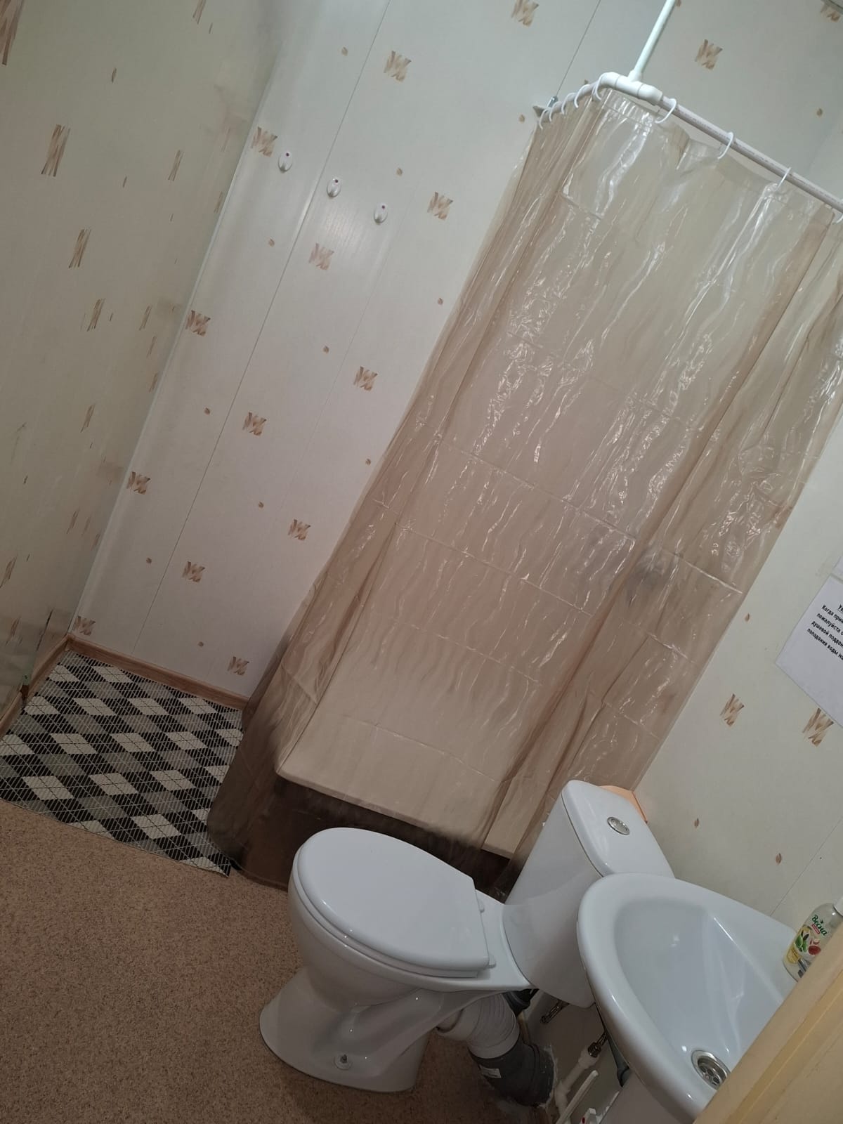 Бюджетный двухместный номер с 2 отдельными кроватями