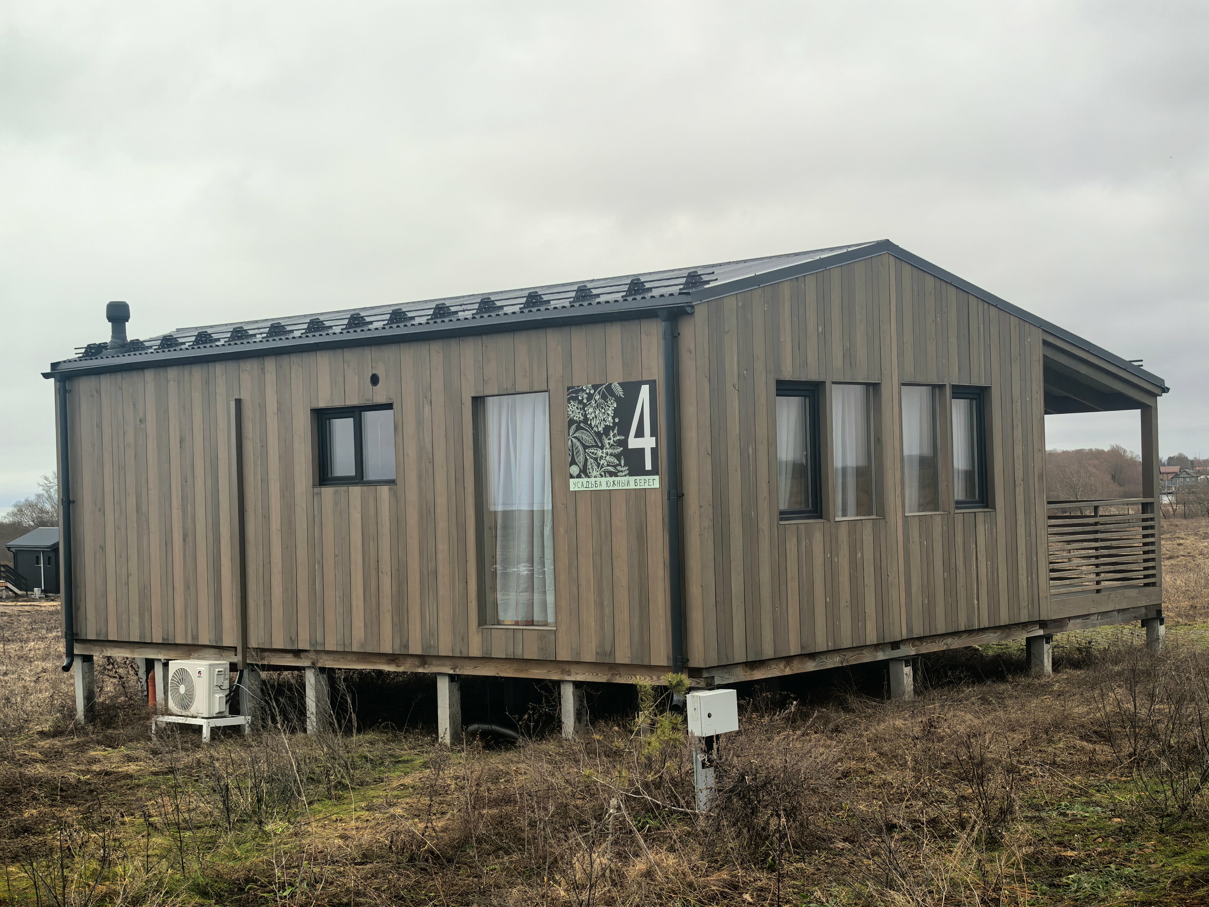 Дом для отдыха