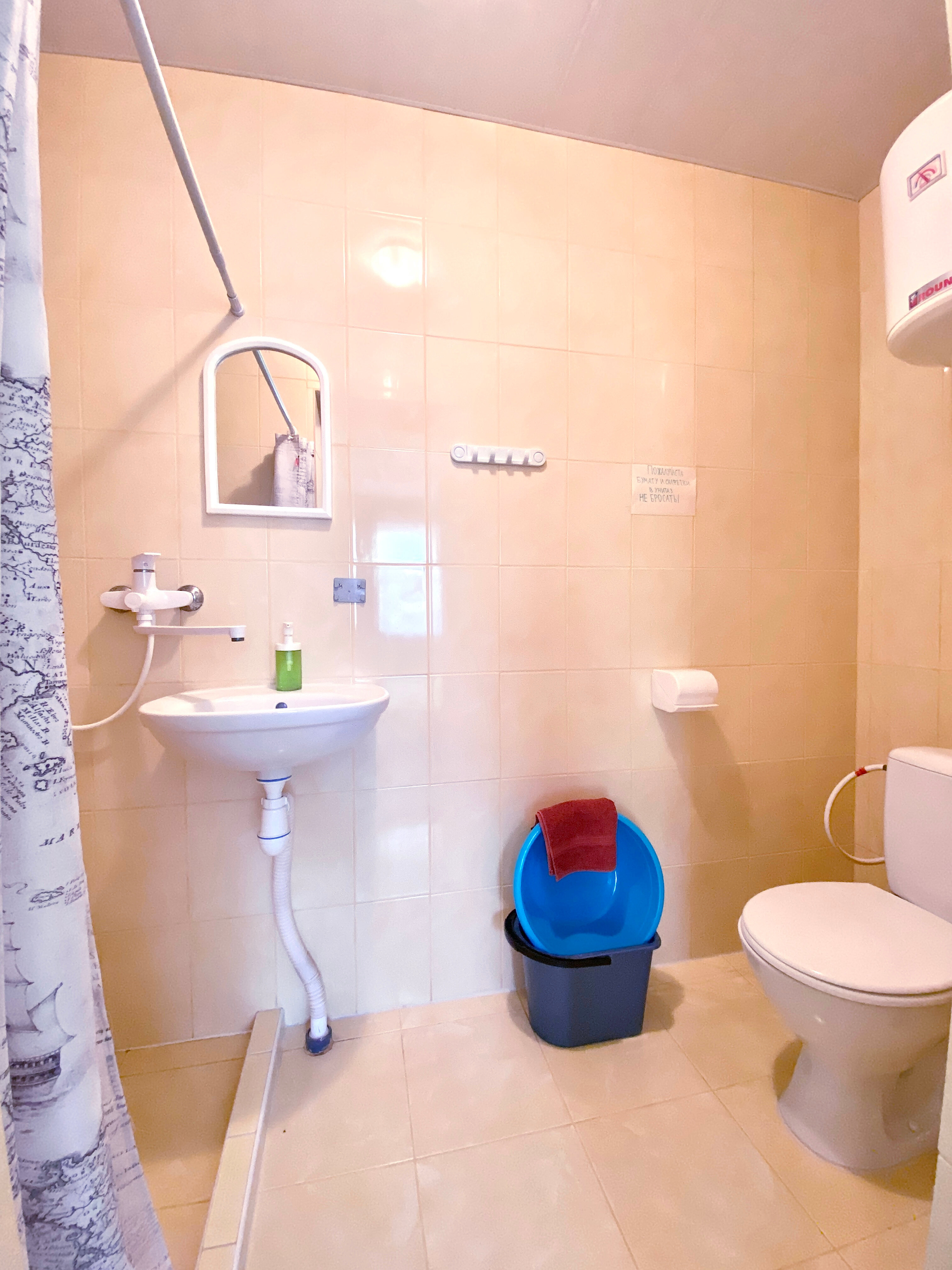 Одноместный номер