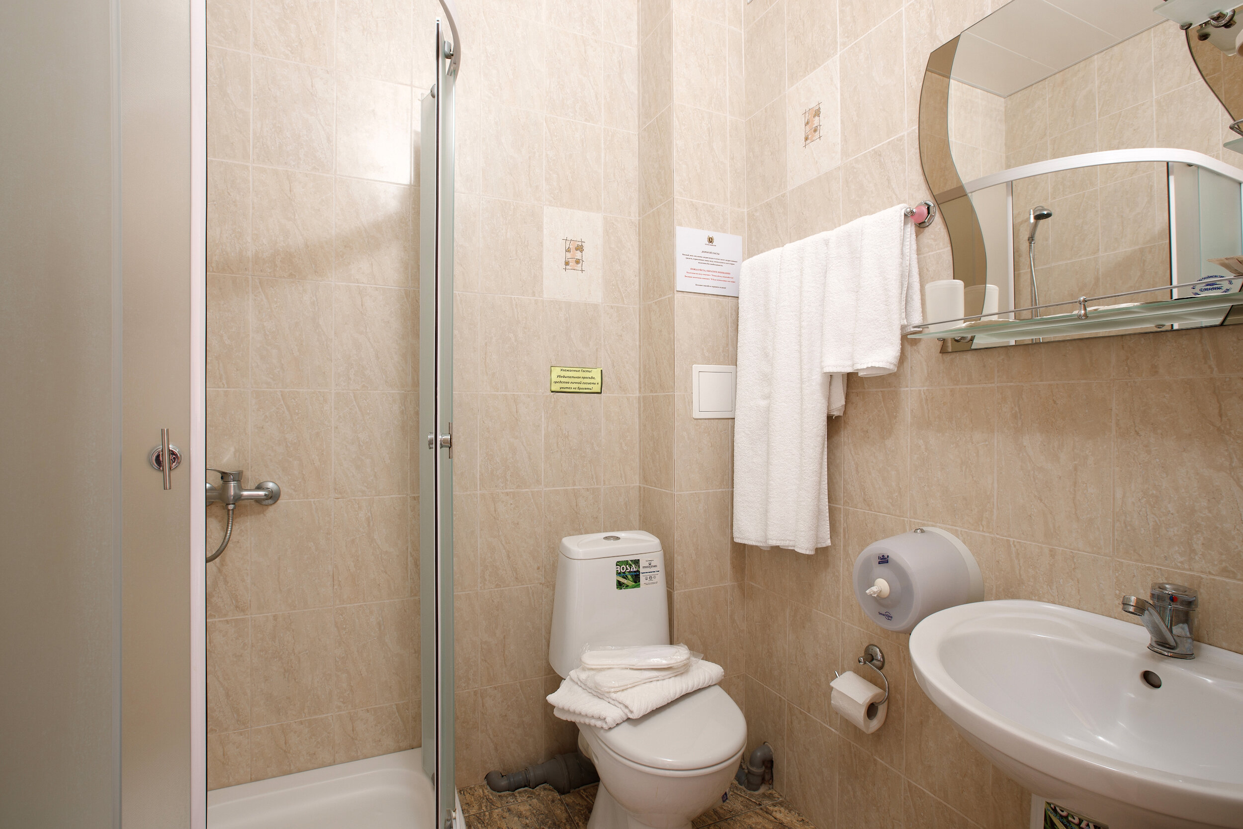 Трехместный номер