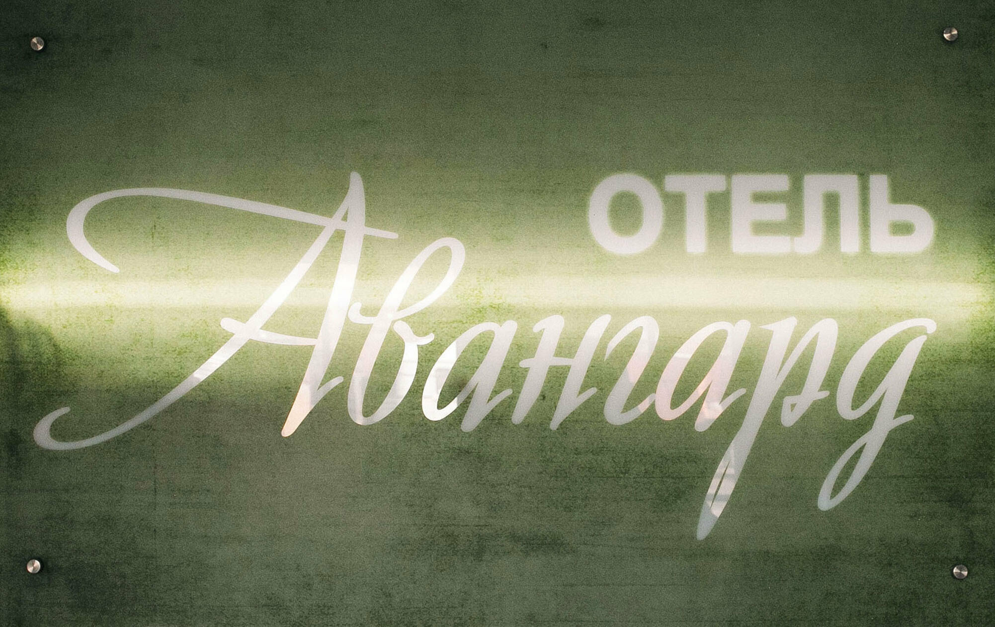 Двухместный номер с 1 кроватью или 2 отдельными кроватями