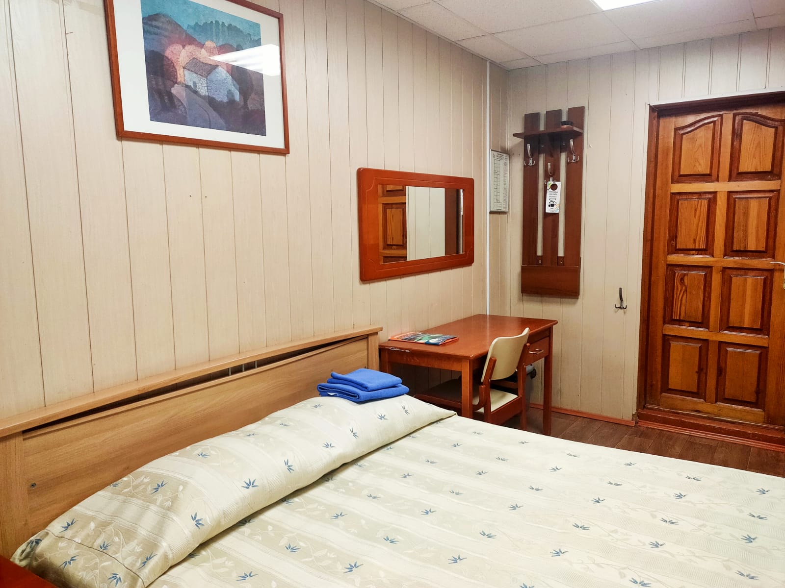 Одноместный номер