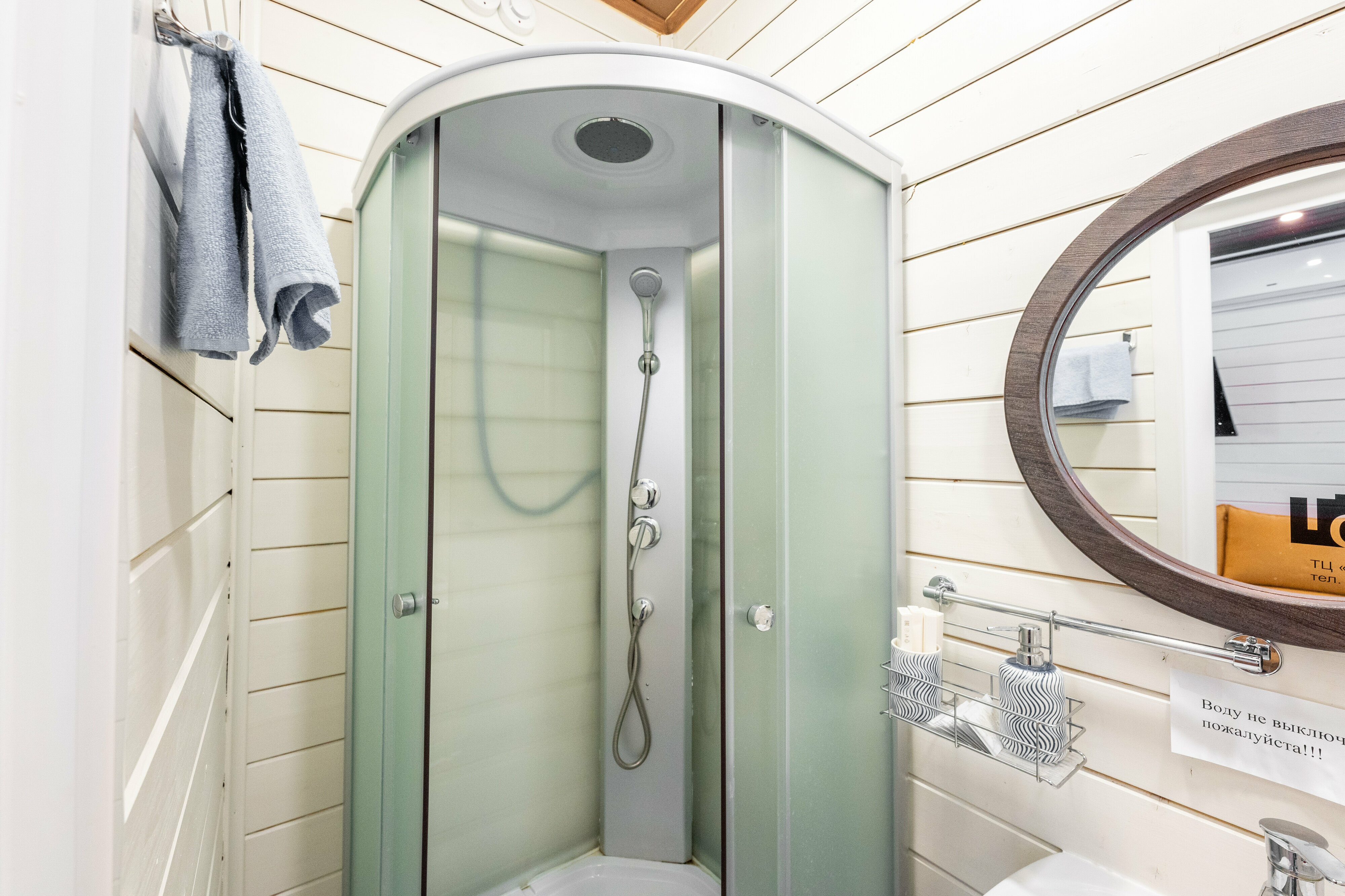 Четырехместный номер