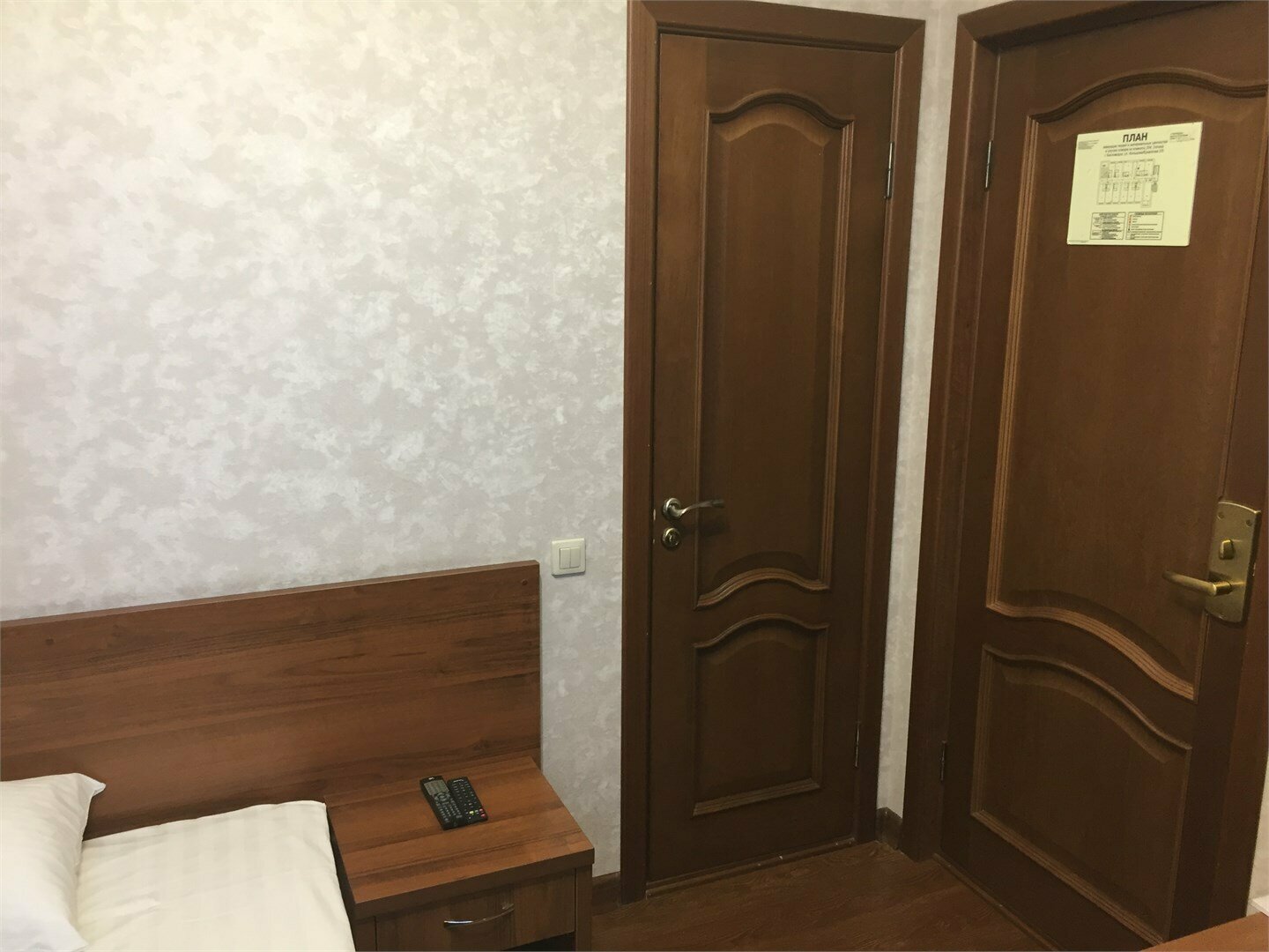 1-местный эконом