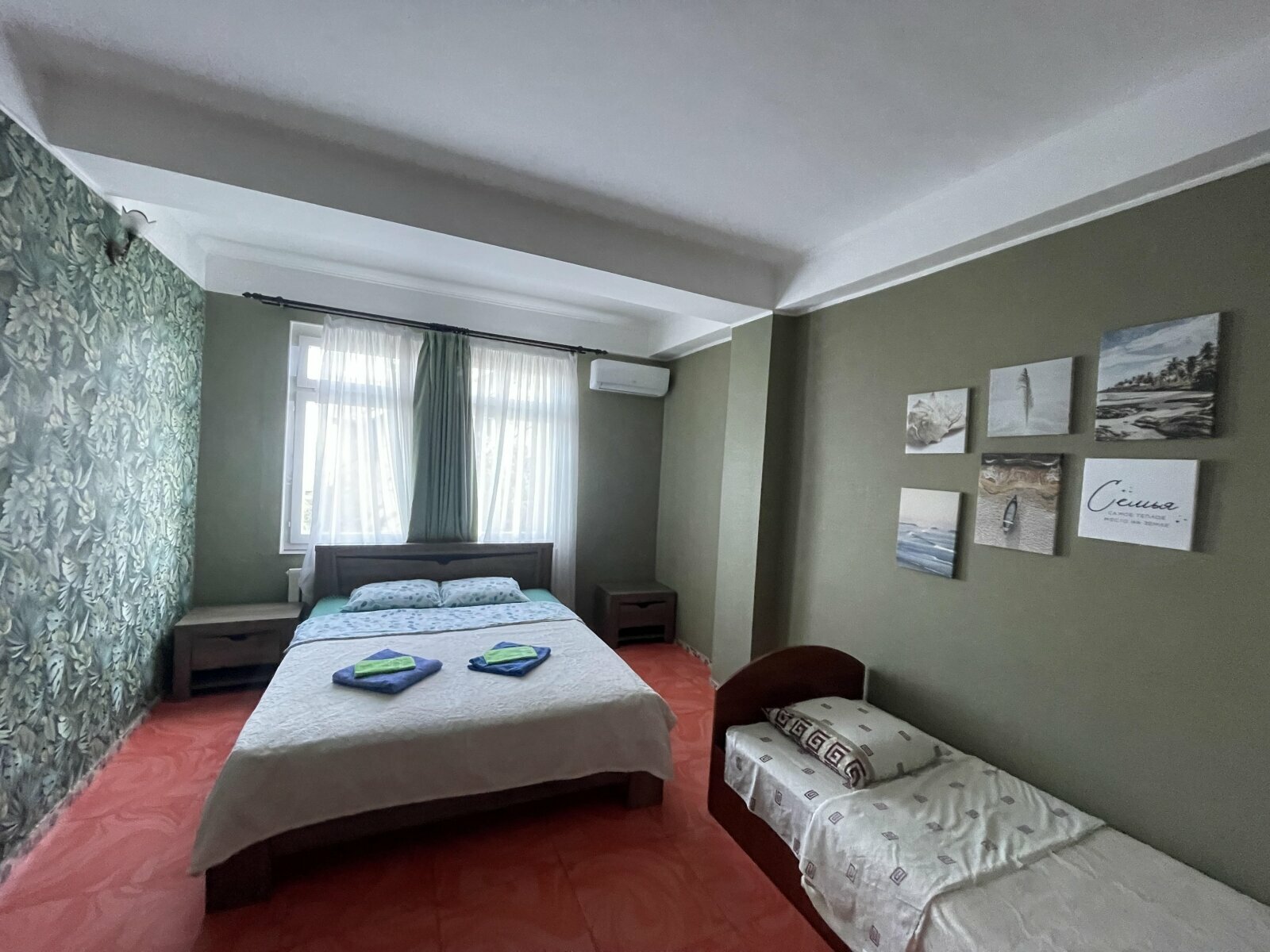 Трехместный номер