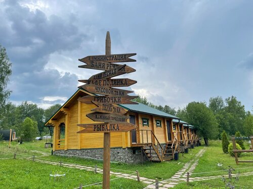 Стандартный двухместный номер с 1 кроватью или 2 отдельными кроватями, вид на сад в Туристическая деревня Поляна