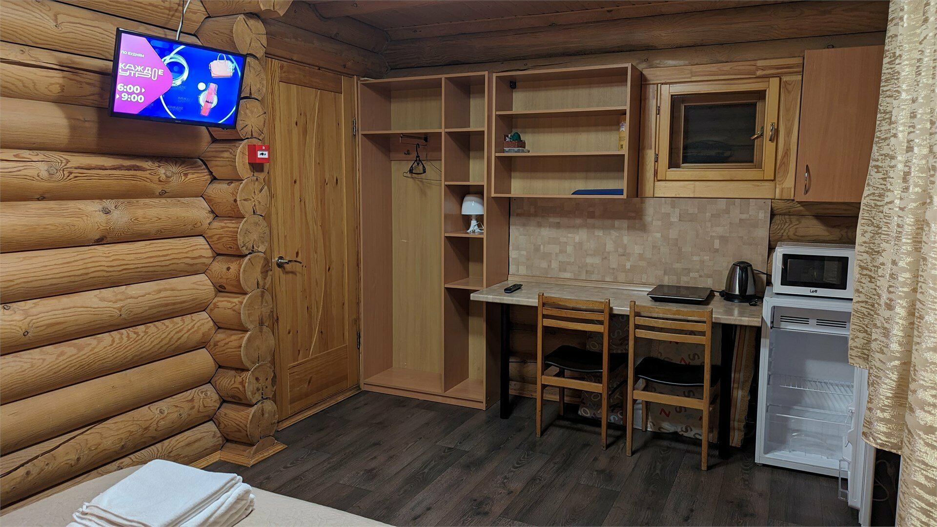 "Комфорт" + кухня