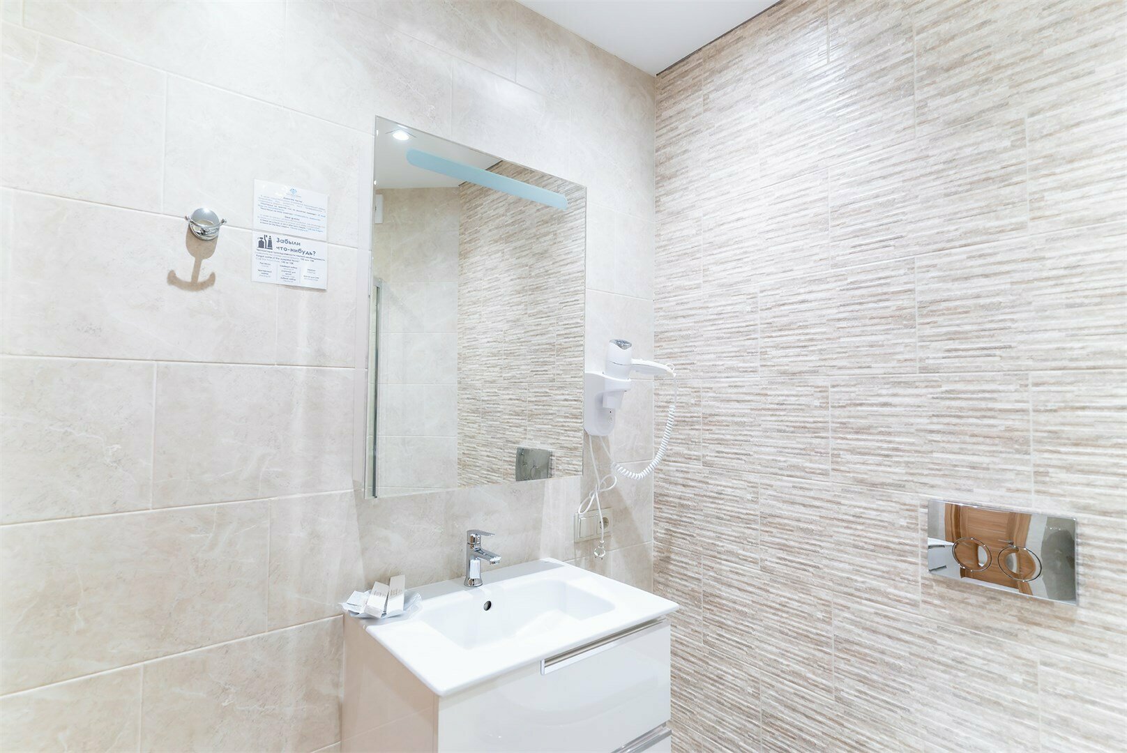 Одноместный улучшенный стандарт