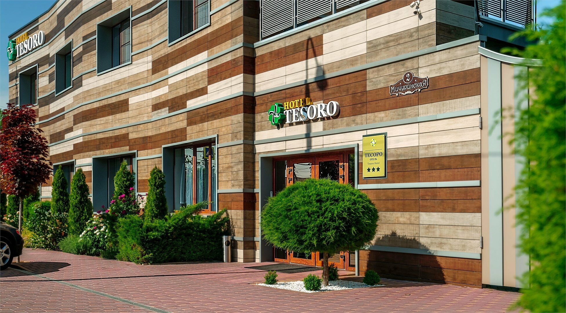 Двухуровневый Люкс с гидромассажной ванной Плюс