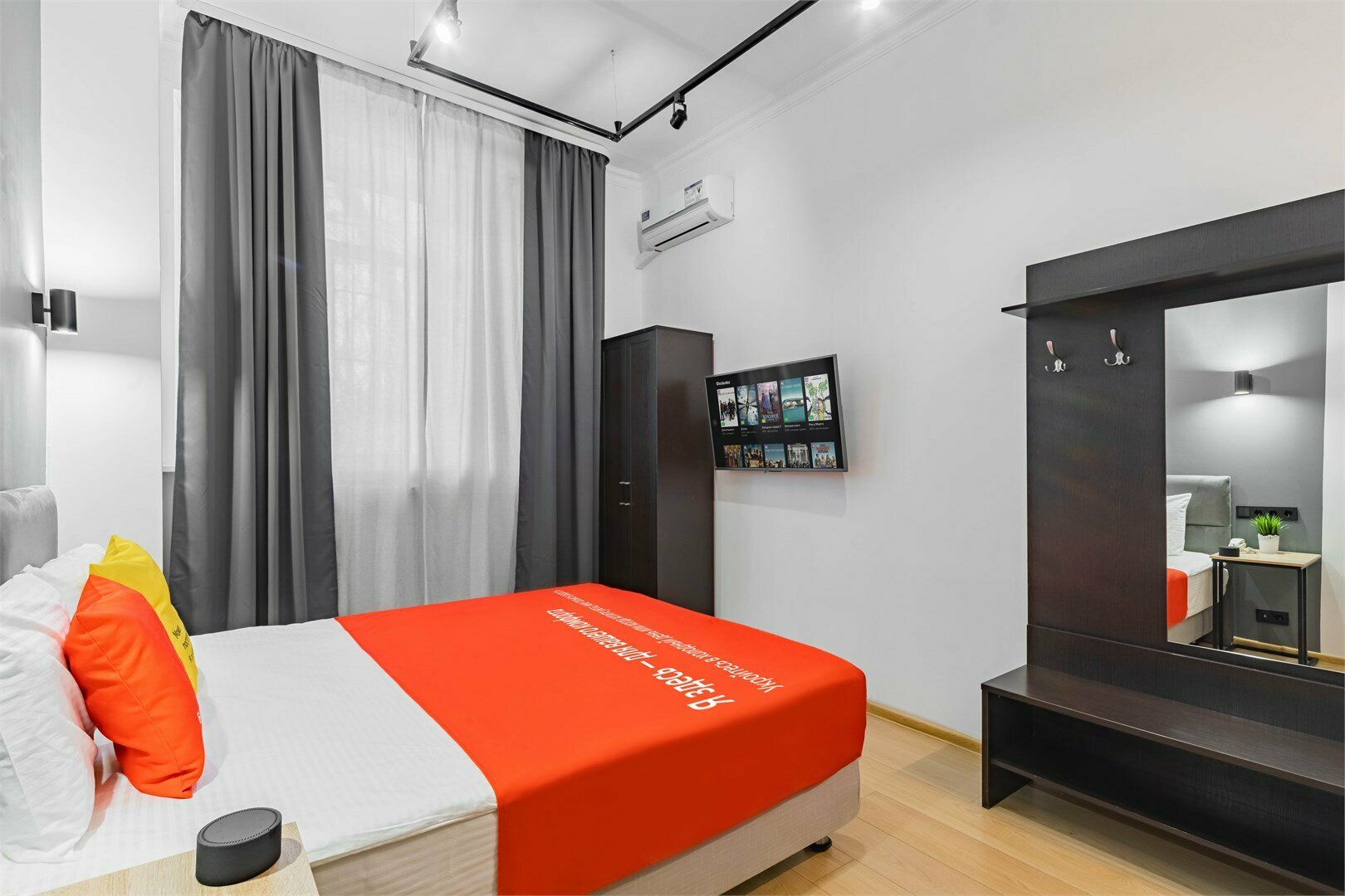 Комфорт двухместный