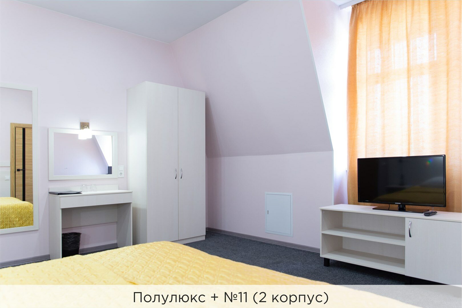 Полулюкс + (2 и 3 корпус)