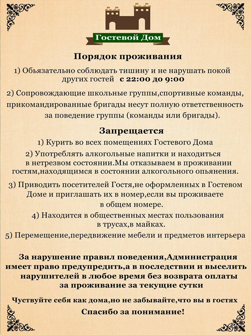 Койка место в 2-местной комнате с двумя раздельными кроватями