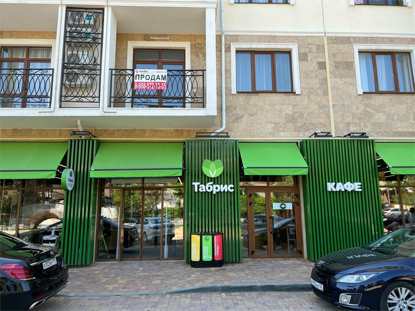 Евростандарт 3-местный