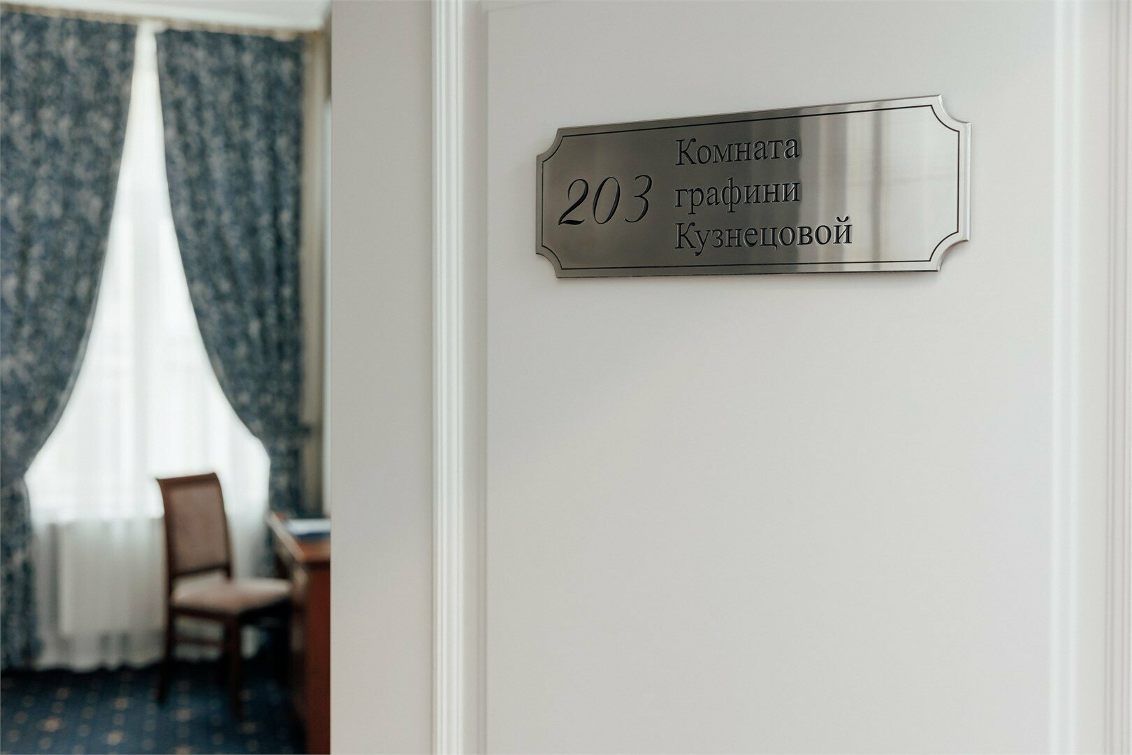 Видовой люкс с балконом и кроватью размера King Size