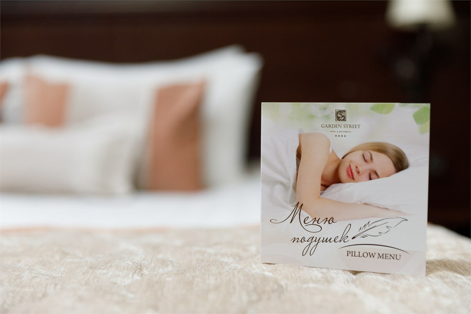 Апартаменты