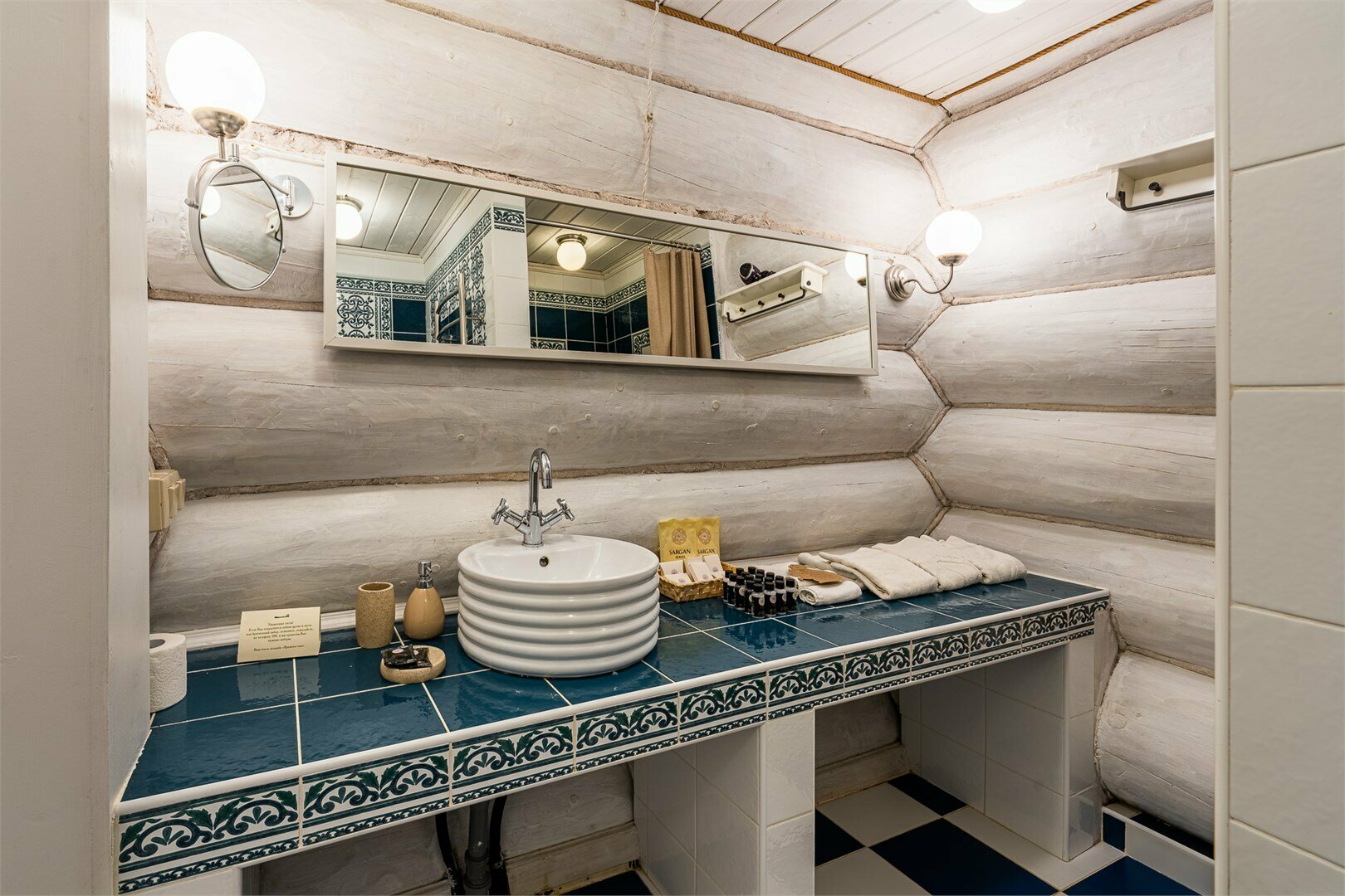 Четыре сезона