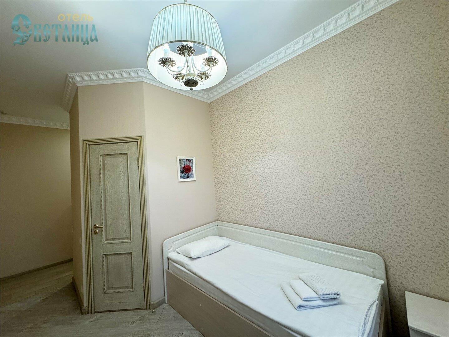 Одноместный номер