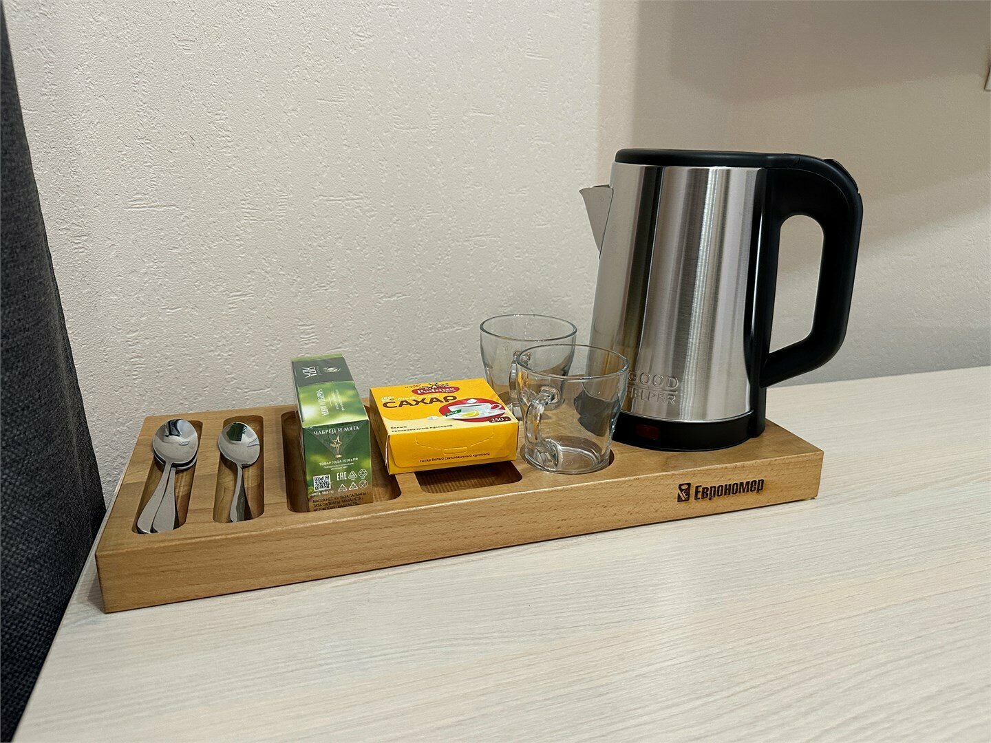 Семейный номер