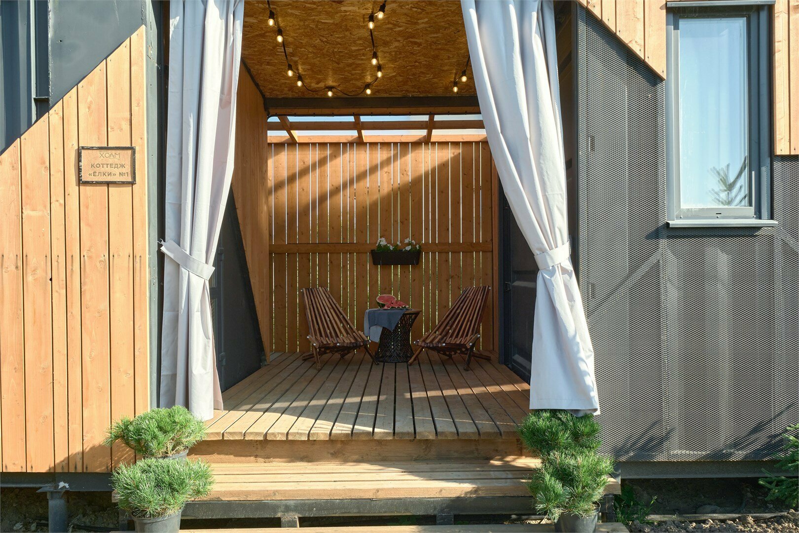 Коттедж ЁЛКИ