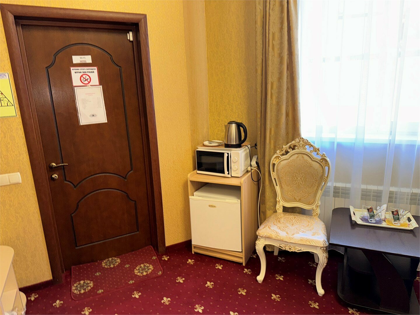 №17 Номер-Люкс