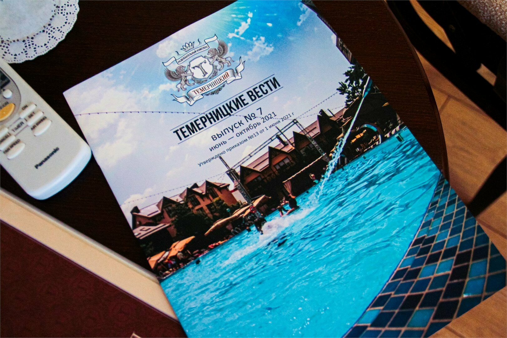 КОМФОРТ БРИЗ с террасой и лежаками 214