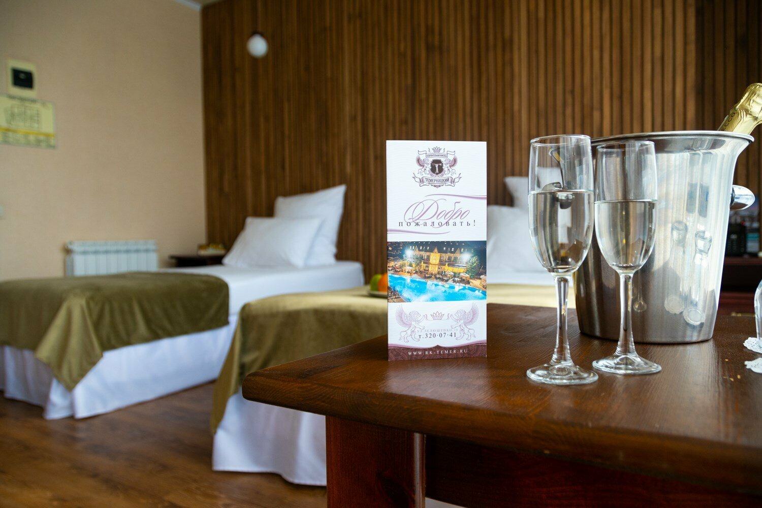 Стандарт "Комфорт"  (раздельные кровати, вид на бассейн) 301