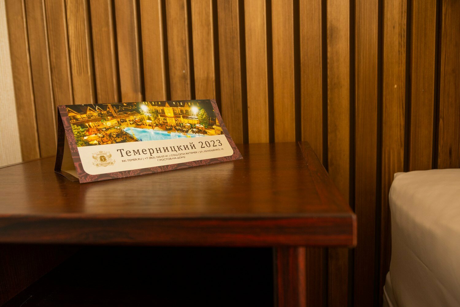 Стандарт "Комфорт"  (раздельные кровати, вид на бассейн) 301