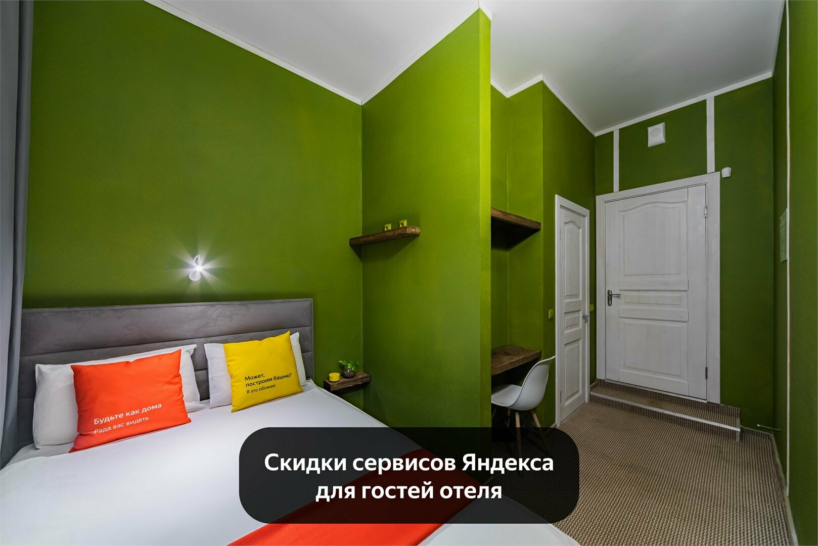 Комфортный двухместный номер с 1 кроватью