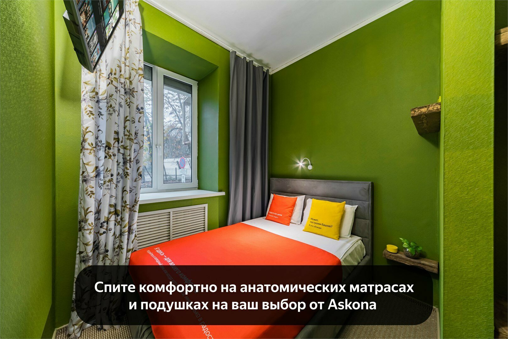 Комфортный двухместный номер с 1 кроватью