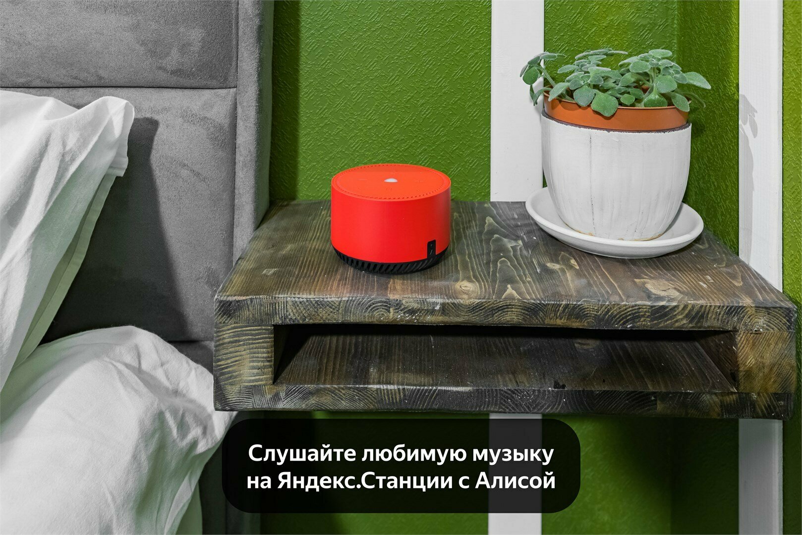 Большой двухместный номер с 1 кроватью