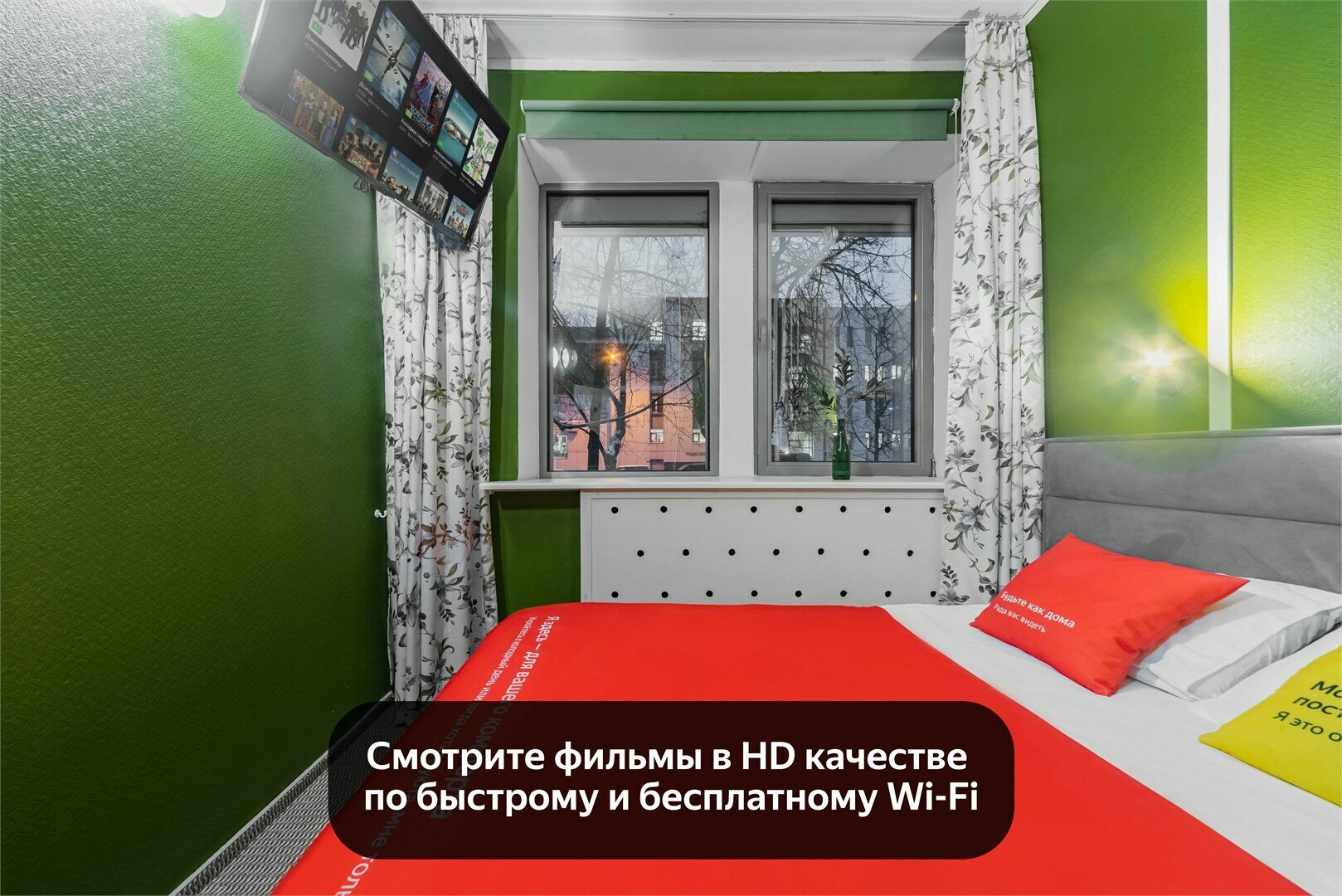 Большой двухместный номер с 1 кроватью