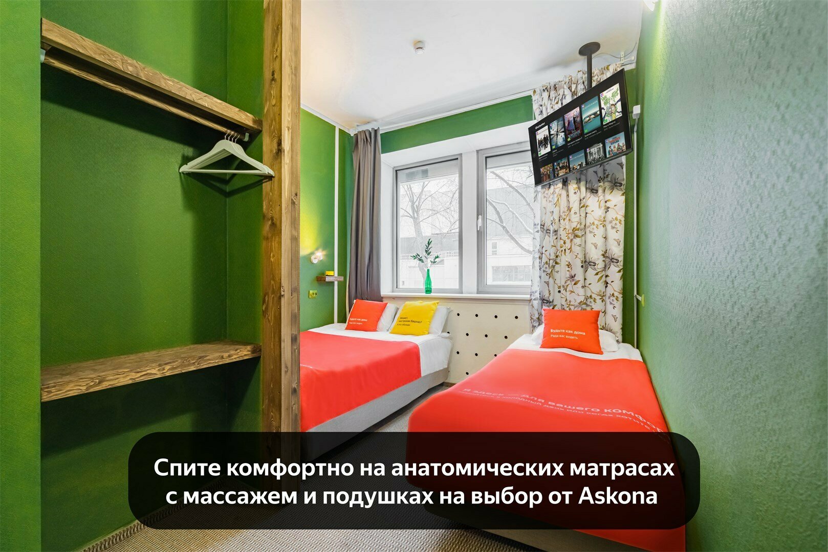 Семейный трехместный номер