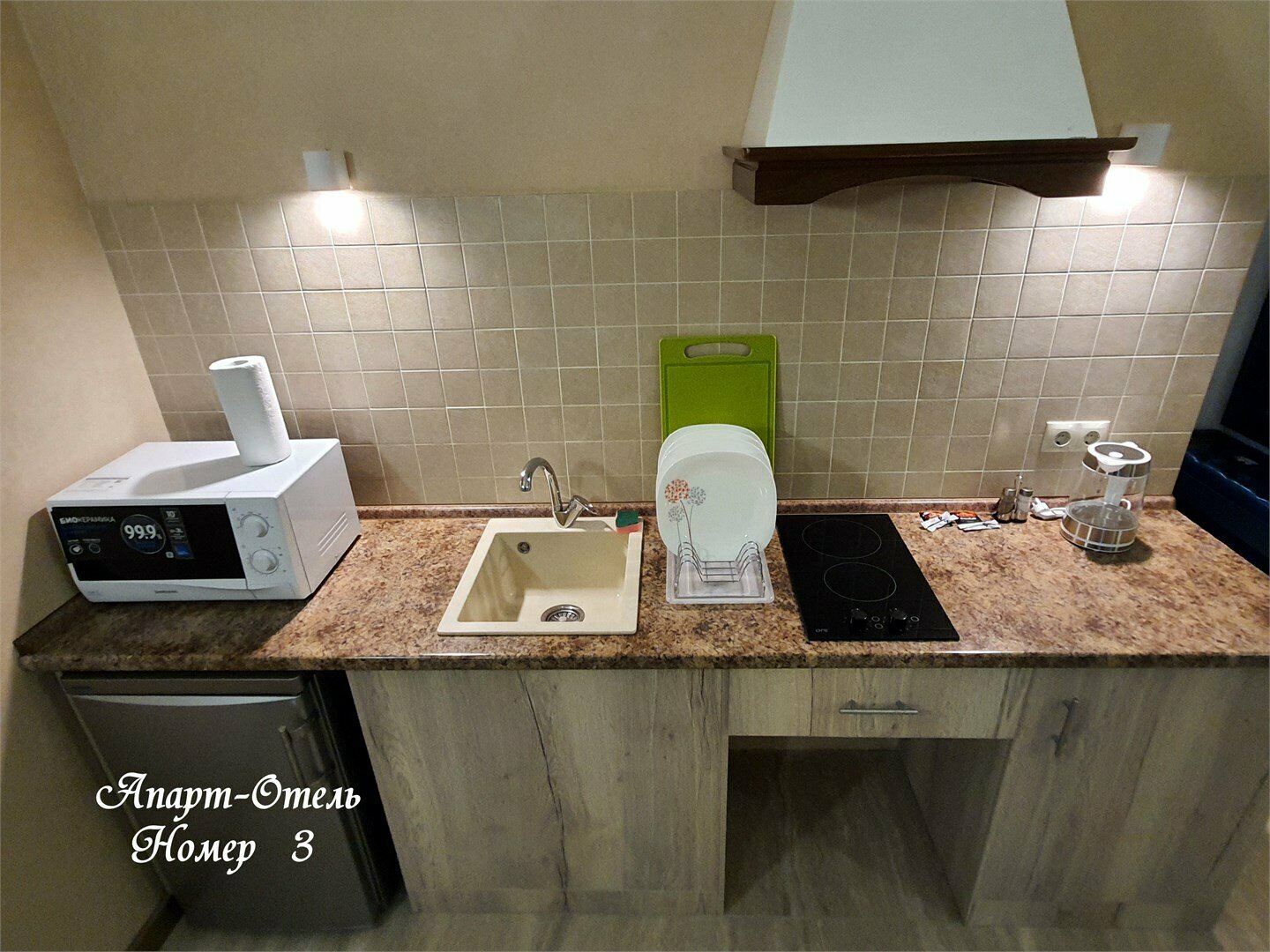 Апартаменты