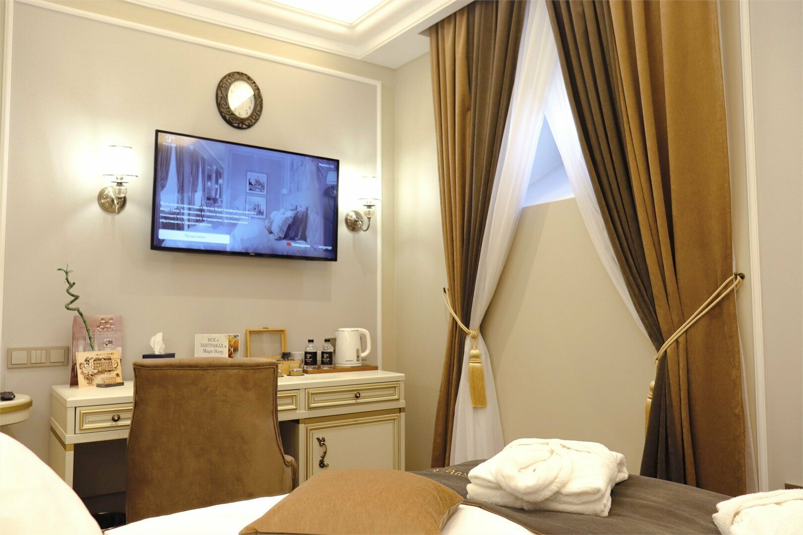 Стандарт Эконом