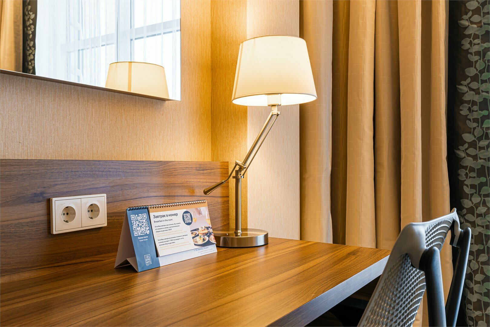 Апартаменты с панорамным видом на парк и пруд