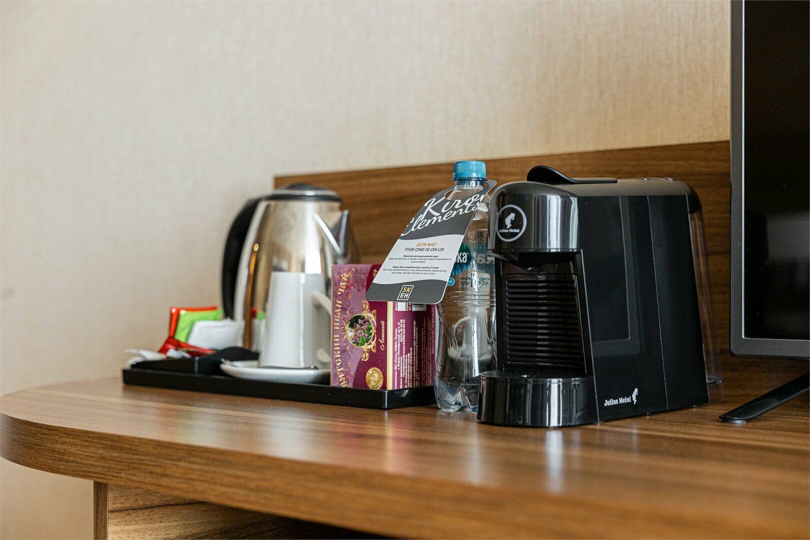 Комфорт «Вятский»