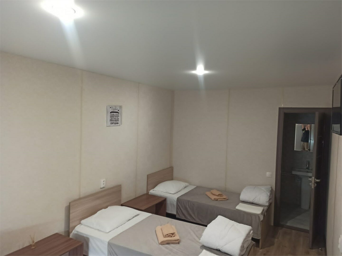 Трехместный номер «Комфорт»