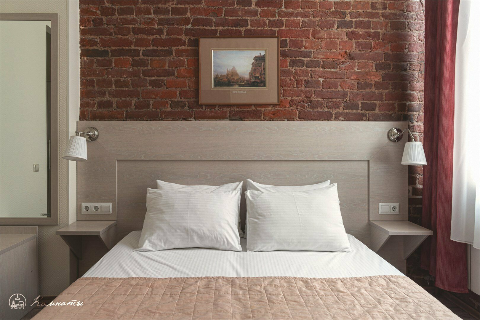 Стандартная комната