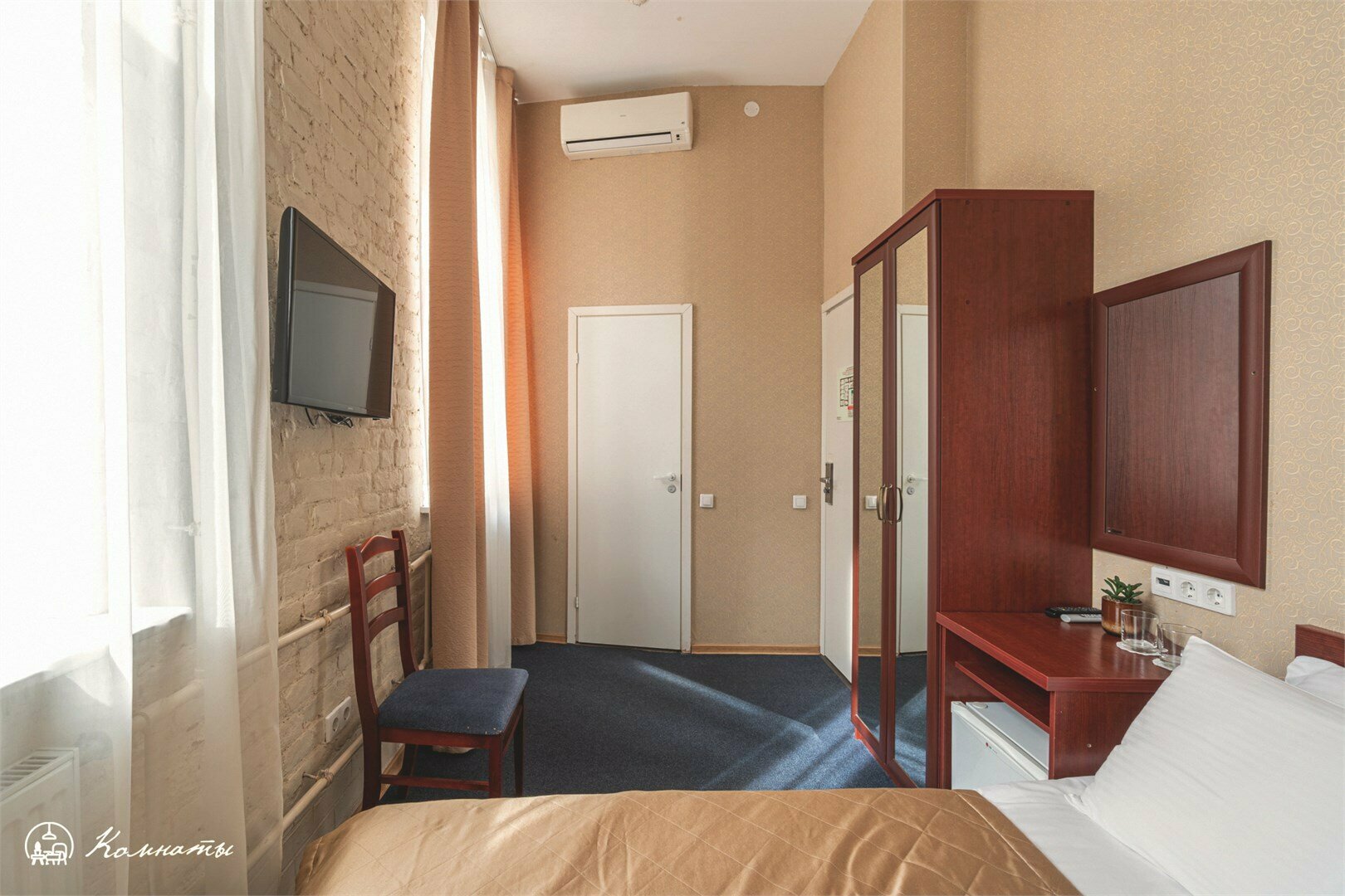 Классическая комната