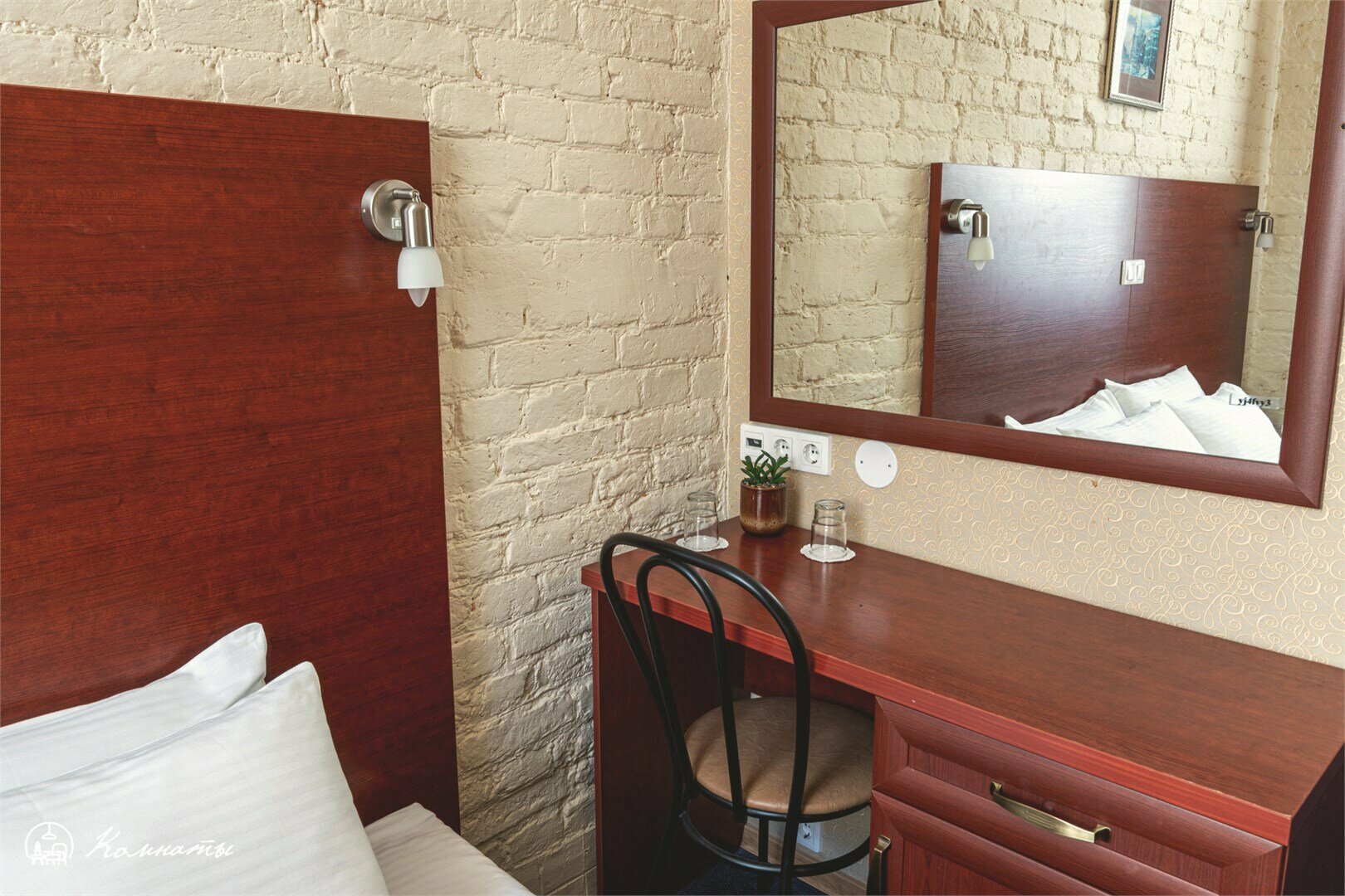 Классическая комната