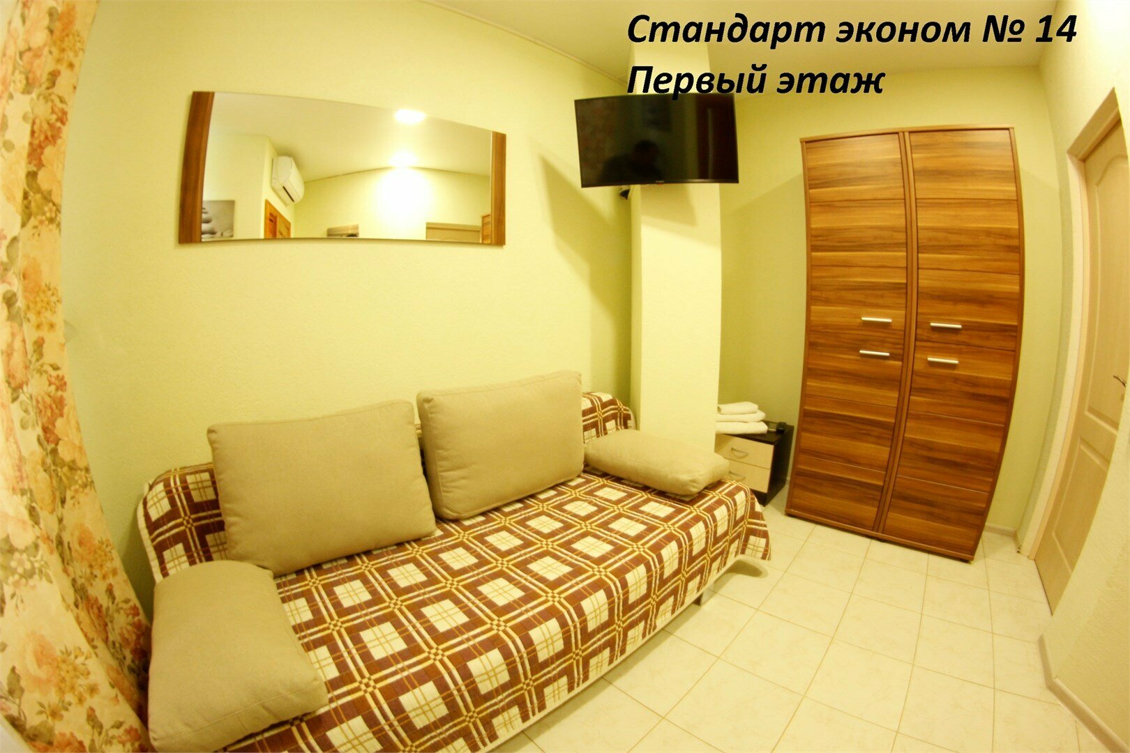 Двухместный номер эконом-класса с 1 кроватью или 2 отдельными кроватями