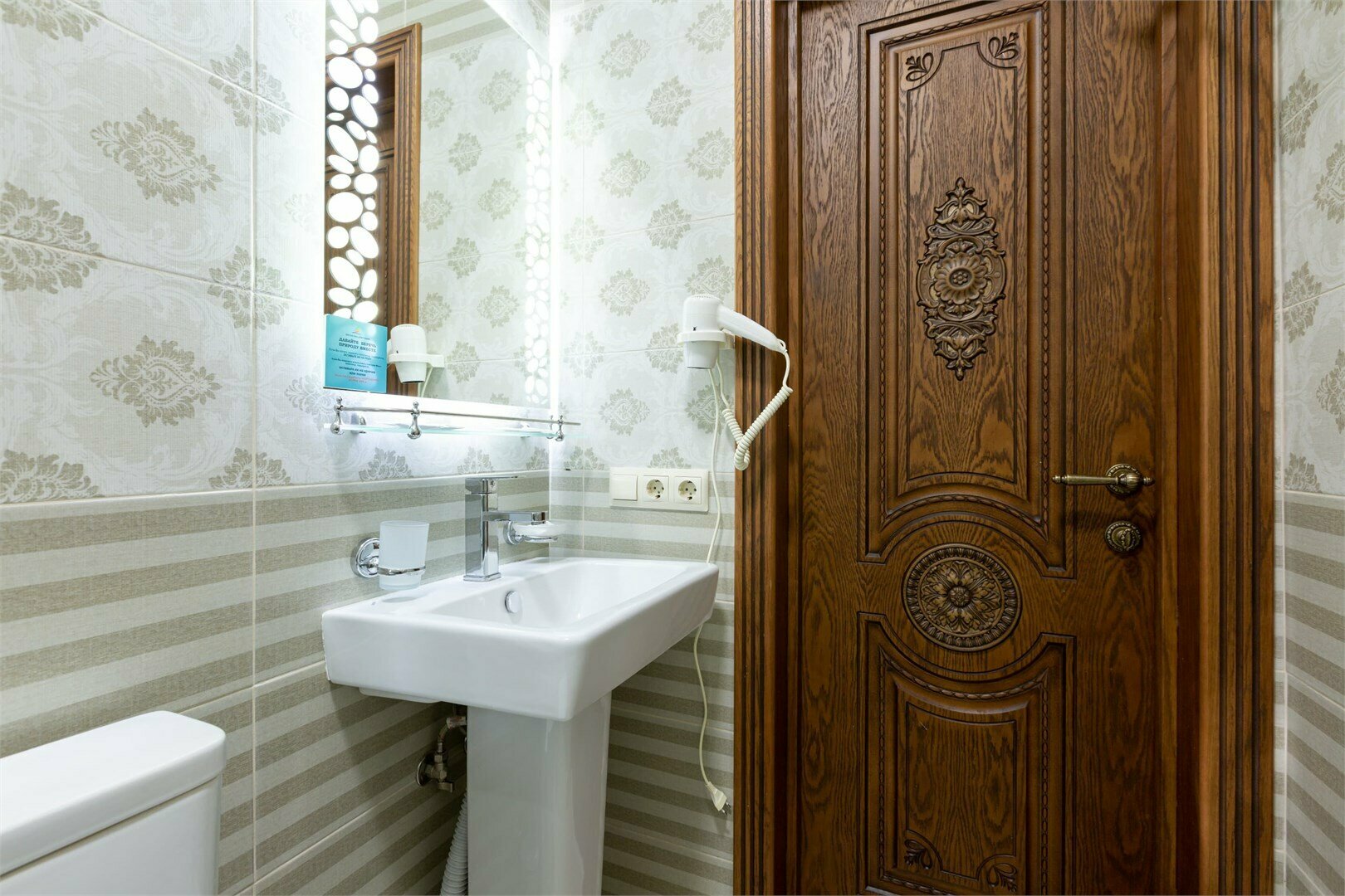 Двухместный стандарт