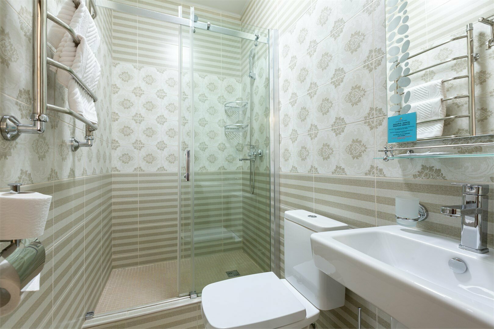 Двухместный стандарт