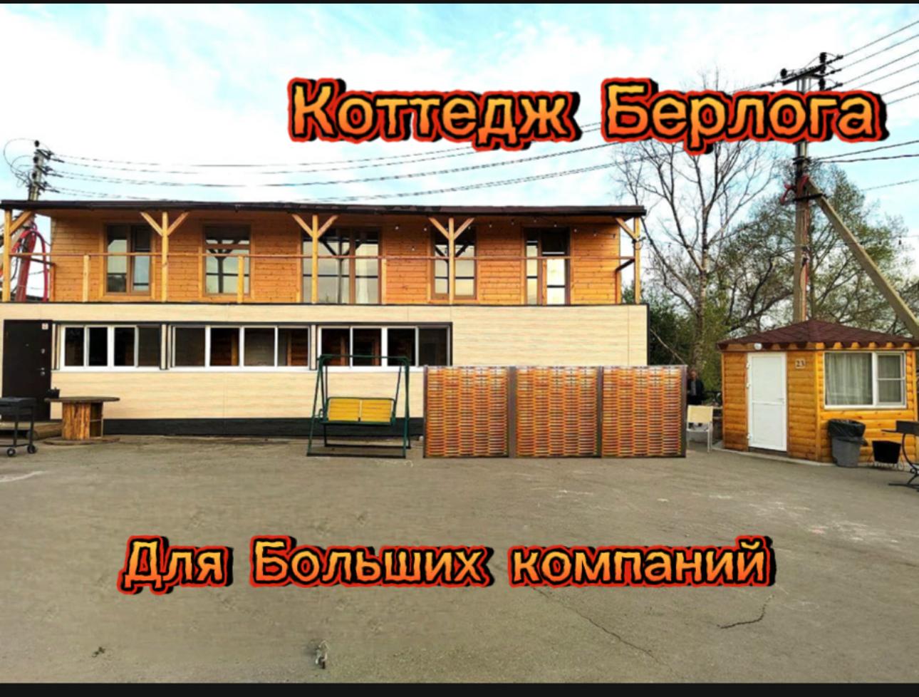 Дом – Рядом с пляжем